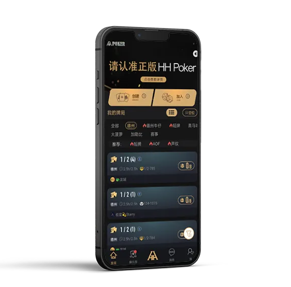 德扑圈杯2026 - 德扑圈官方客户端